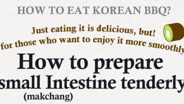 How to prepare small intestine tenderly?