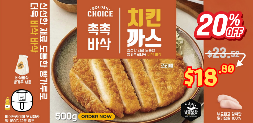 Chicken Katsu