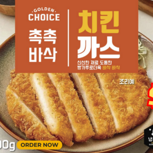 Chicken Katsu