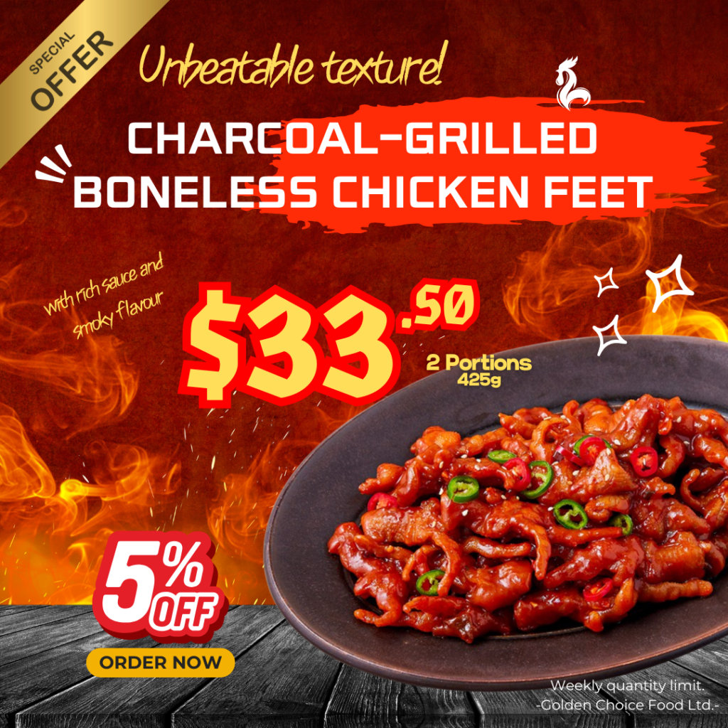 Boneless Chicken feet