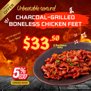 Boneless Chicken feet