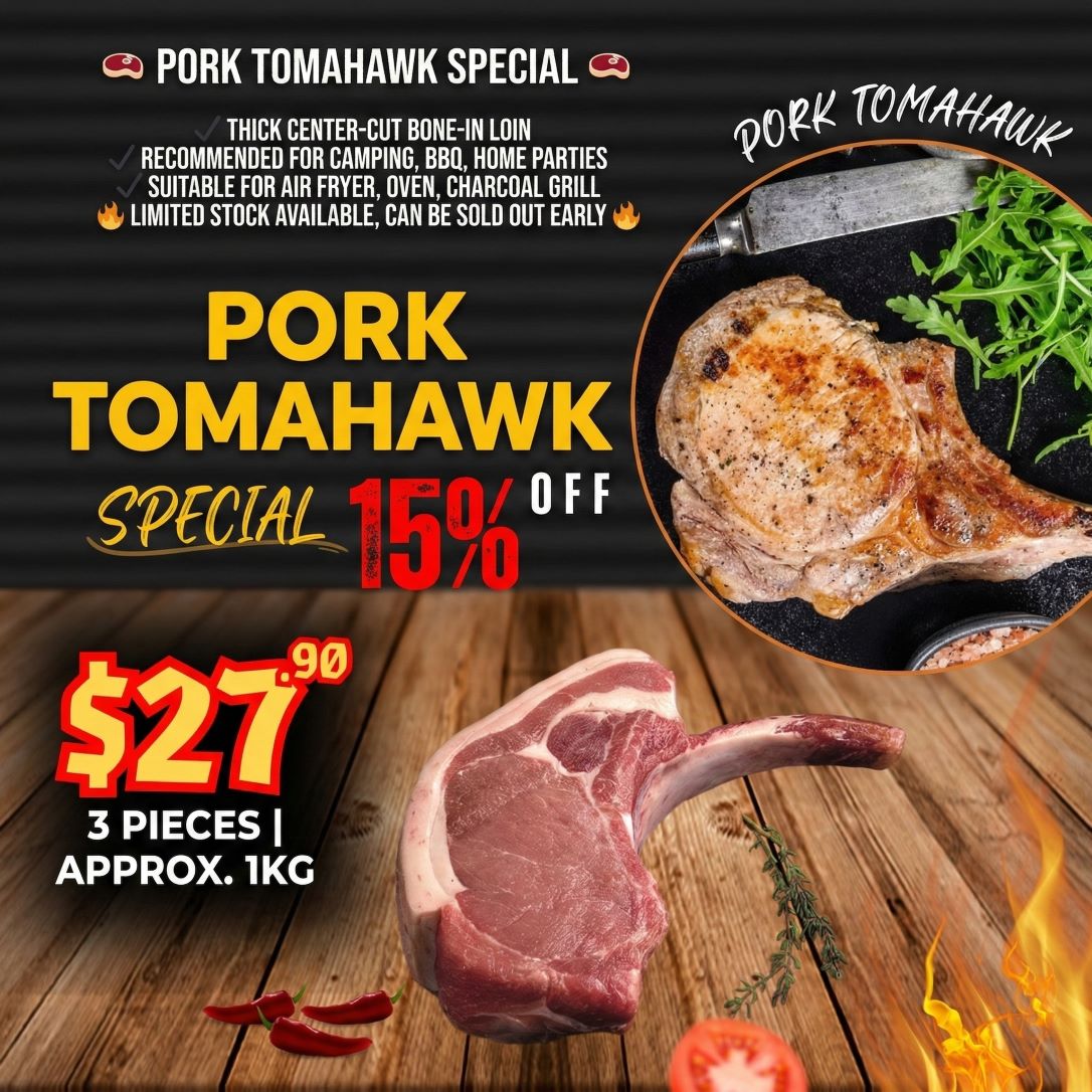 Pork Tomahawk 돼지 돈마호크 高级战斧猪排 (3 pieces, Aprox 1kg)