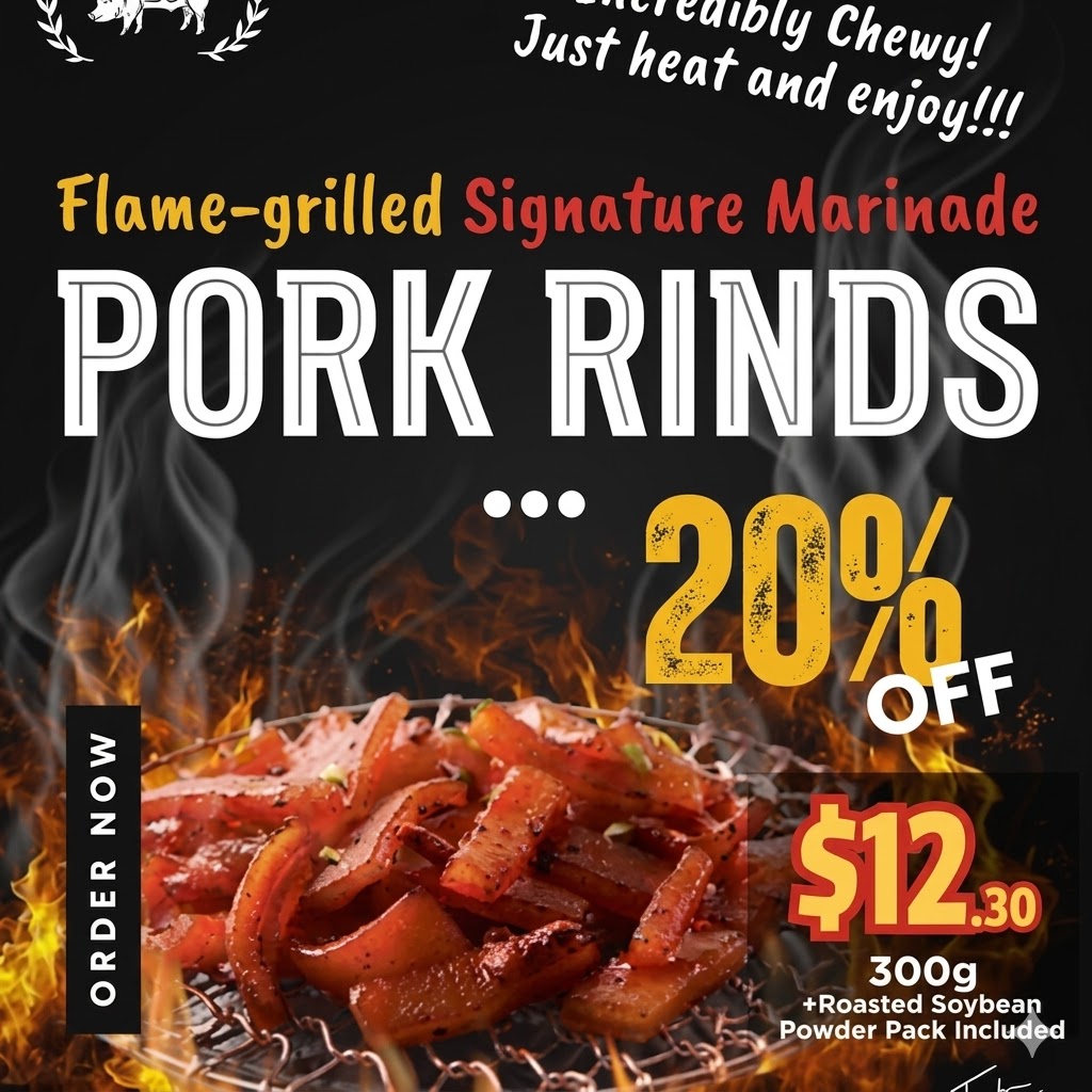 특제 양념 돼지껍데기 熟制特调酱汁猪皮 Cooked Signature Marinade Pork Rinds-300g