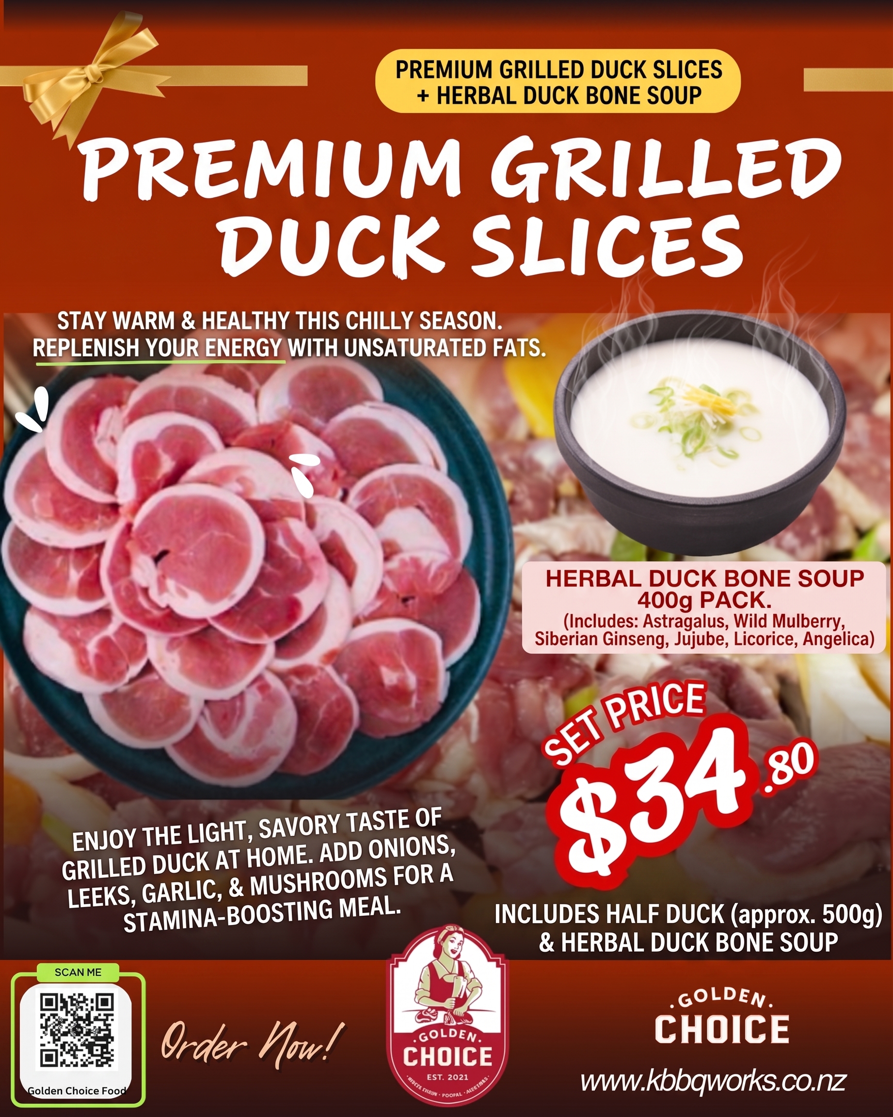오리로스구이+한방오리사골국, Boneless Sliced Duck for BBQ with Korean Herbal Duck Stock, 烧烤用无骨鸭肉+韩式药膳鸭汤(Half Duck, Approx 500g+Soup 400g)